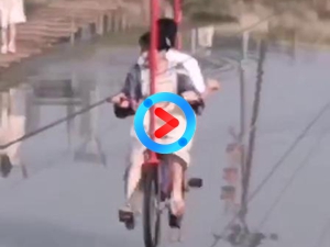 九月山莊空中自行車(chē)